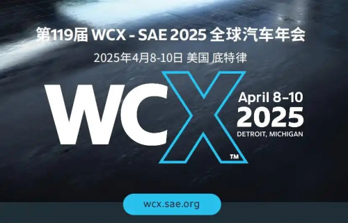 Aurobay极光湾突破低温冷启，甲醇混动落地商用第1张