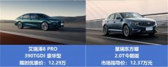  星瑞or艾瑞泽8 PRO，一文看懂不纠结 