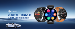  零豆车规级智能控车手表，传承红色初心，智控未来出行 